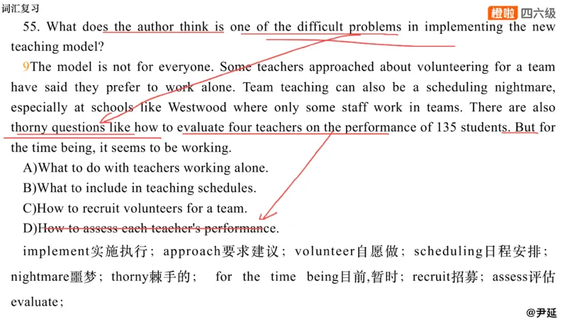 02.阅读24.12第三套（下）_最新更新，视频都在这_2026，6月六级速转存易和谐_0、2025年12月六级_06.橙啦六级全程班石雷鹏_04.真题带刷+模考解析_资料