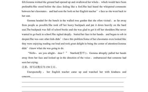 第3部分　强化练(四十)　读后续写(3)_03高考英语_新高考复习资料_2023年新高考资料_二轮复习_2023年高考英语二轮复习讲义+课件（新高考版）_2023年高考英语二轮复习讲义（新高考版）