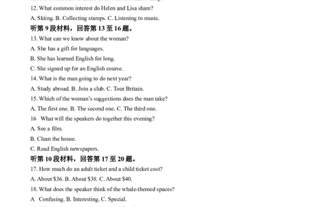精品解析：2024届浙江省强基联盟适应性考试英语试题（原卷版）_03高考英语_英语高考模拟题_新高考_2024年_精品解析：2024届浙江省强基联盟适应性考试英语试题