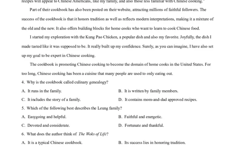 精品解析：2024届浙江省强基联盟适应性考试英语试题（原卷版）_03高考英语_英语高考模拟题_新高考_2024年_精品解析：2024届浙江省强基联盟适应性考试英语试题