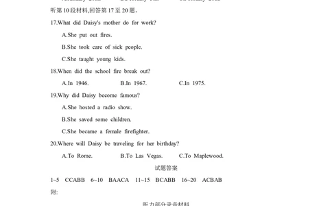 第十五套选择性必修第二册Units3~5_03高考英语_2025年新高考资料_一轮复习_2025年高考英语人教版一轮复习单元练(含解析，含听力原文及音频)