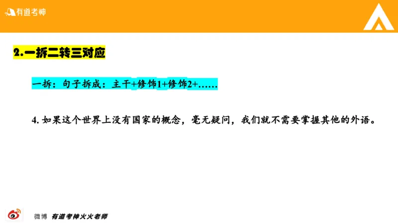 01.六级-翻译_最新更新，视频都在这_2026，6月六级速转存易和谐_0、2025年12月六级_05.有道六级全程班陈曲等_01.六级小白电子讲义_00.六级翻译课件