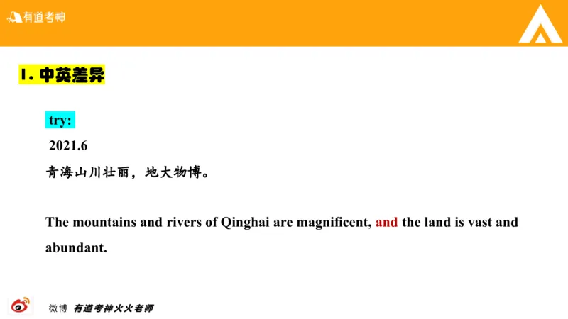 01.六级-翻译_最新更新，视频都在这_2026，6月六级速转存易和谐_0、2025年12月六级_05.有道六级全程班陈曲等_01.六级小白电子讲义_00.六级翻译课件
