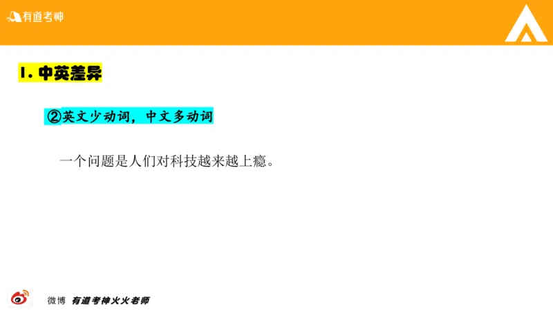 01.六级-翻译_最新更新，视频都在这_2026，6月六级速转存易和谐_0、2025年12月六级_05.有道六级全程班陈曲等_01.六级小白电子讲义_00.六级翻译课件