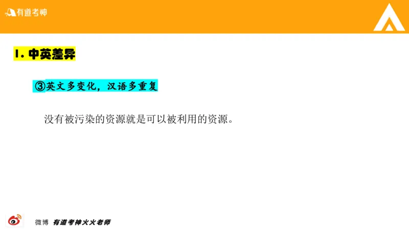 01.六级-翻译_最新更新，视频都在这_2026，6月六级速转存易和谐_0、2025年12月六级_05.有道六级全程班陈曲等_01.六级小白电子讲义_00.六级翻译课件