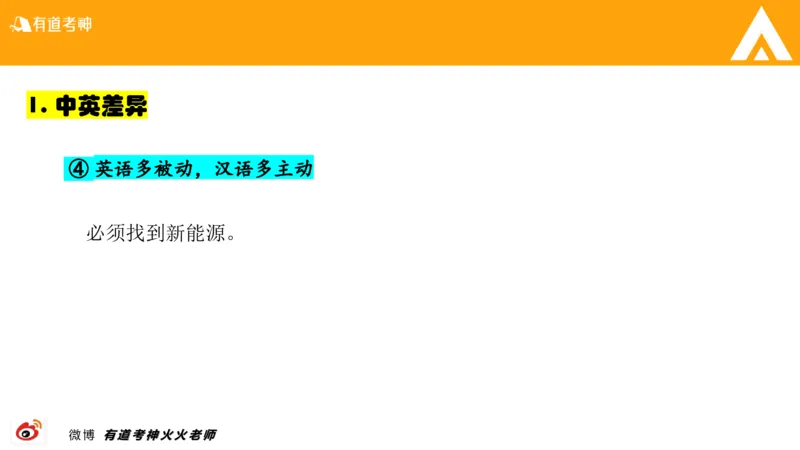01.六级-翻译_最新更新，视频都在这_2026，6月六级速转存易和谐_0、2025年12月六级_05.有道六级全程班陈曲等_01.六级小白电子讲义_00.六级翻译课件