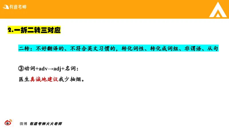 01.六级-翻译_最新更新，视频都在这_2026，6月六级速转存易和谐_0、2025年12月六级_05.有道六级全程班陈曲等_01.六级小白电子讲义_00.六级翻译课件