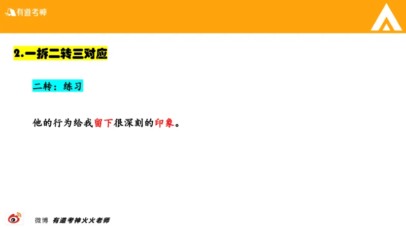 01.六级-翻译_最新更新，视频都在这_2026，6月六级速转存易和谐_0、2025年12月六级_05.有道六级全程班陈曲等_01.六级小白电子讲义_00.六级翻译课件
