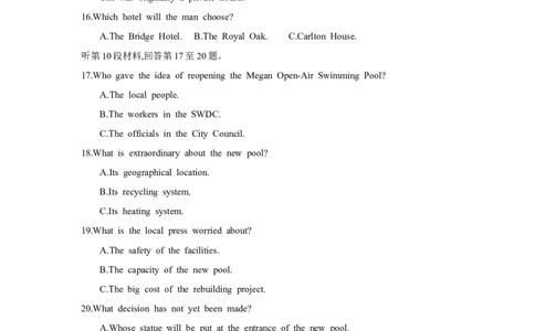 第三套阶段检测(一)必修第一册_03高考英语_2025年新高考资料_一轮复习_2025年高考英语人教版一轮复习单元练(含解析，含听力原文及音频)