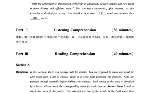 11.15CTP六级2022年12月--第3套_最新更新，视频都在这_2026，6月六级速转存易和谐_1、2025年6月六级_10.2026六级英语橙啦_{2}--资料_{1}-真题