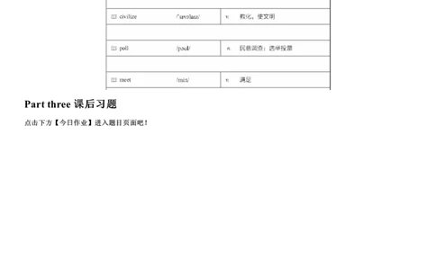 #7#--伴学图文_最新更新，视频都在这_2026、6月四级速转存易和谐_1、2025年6月四级_08.2026四级英语有道_伴学_{7}--词汇伴学核心词汇5