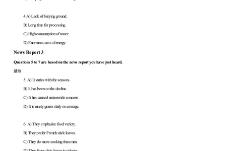 #11#--伴学图文_最新更新，视频都在这_2026、6月四级速转存易和谐_1、2025年6月四级_08.2026四级英语有道_电子资料