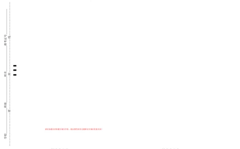 第二模拟（仿新高考II卷）-2024年高考英语一轮复习模拟卷（答题卡）_03高考英语_新高考复习资料_2024年新高考资料_一轮复习资料_2024年高考英语一轮复习模拟卷_第二模拟（新高考II卷）