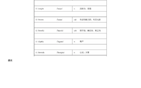 #10#--伴学图文_最新更新，视频都在这_2026、6月四级速转存易和谐_1、2025年6月四级_08.2026四级英语有道_电子资料