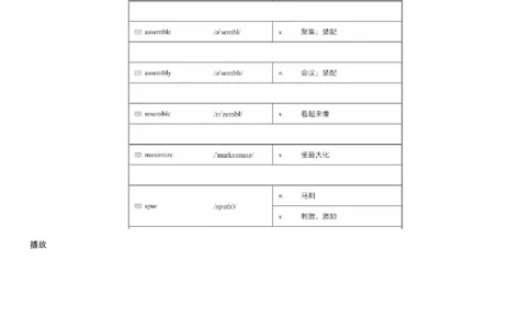 #10#--伴学图文_最新更新，视频都在这_2026、6月四级速转存易和谐_1、2025年6月四级_08.2026四级英语有道_电子资料