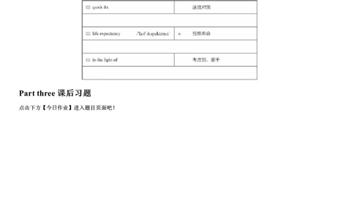 #10#--伴学图文_最新更新，视频都在这_2026、6月四级速转存易和谐_1、2025年6月四级_08.2026四级英语有道_电子资料