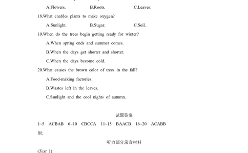 第五套必修第二册Units3~5_03高考英语_2025年新高考资料_一轮复习_2025年高考英语人教版一轮复习单元练(含解析，含听力原文及音频)
