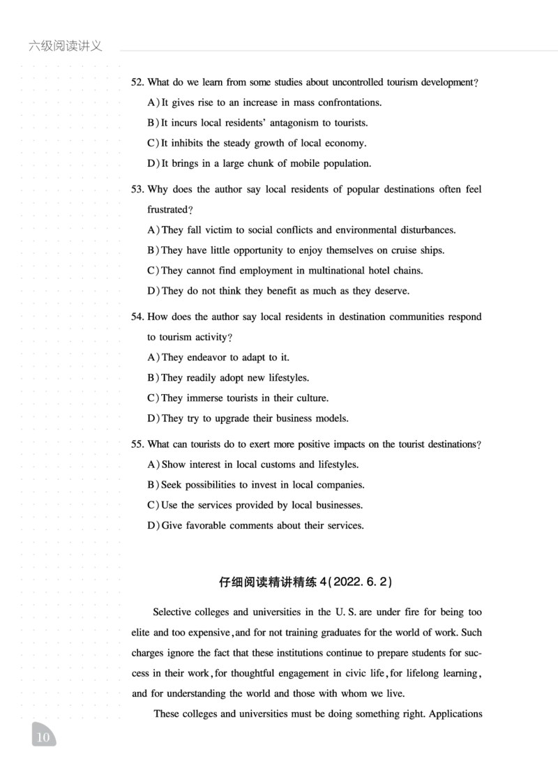 12.1CTP六级阅读讲义_最新更新，视频都在这_2026，6月六级速转存易和谐_0、2025年12月六级_06.橙啦六级全程班石雷鹏_00.讲义_讲义