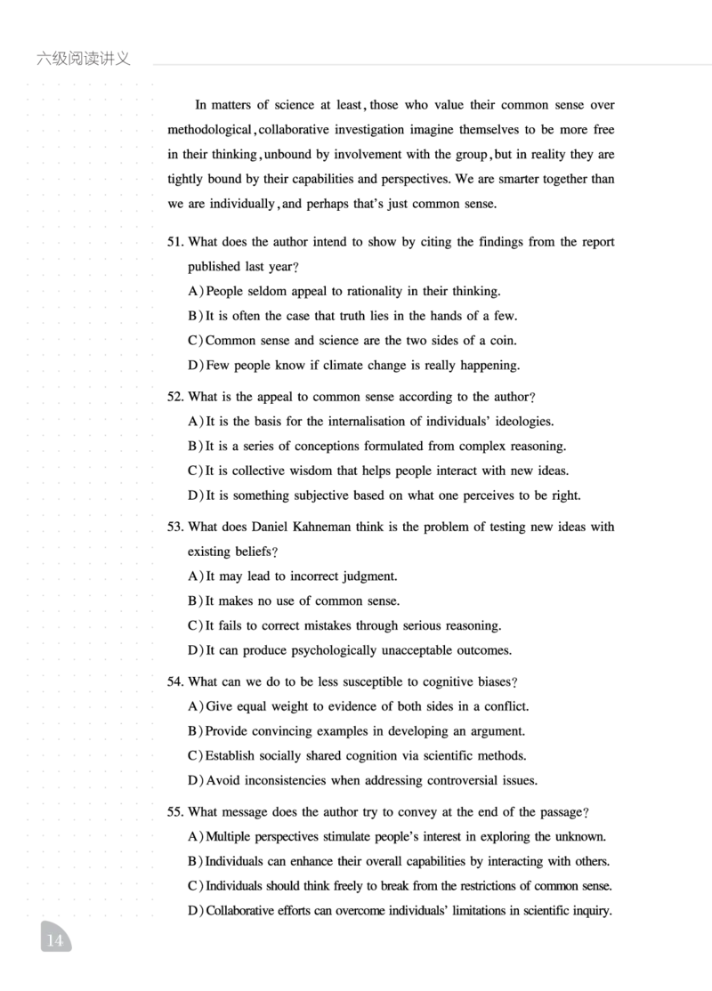 12.1CTP六级阅读讲义_最新更新，视频都在这_2026，6月六级速转存易和谐_0、2025年12月六级_06.橙啦六级全程班石雷鹏_00.讲义_讲义