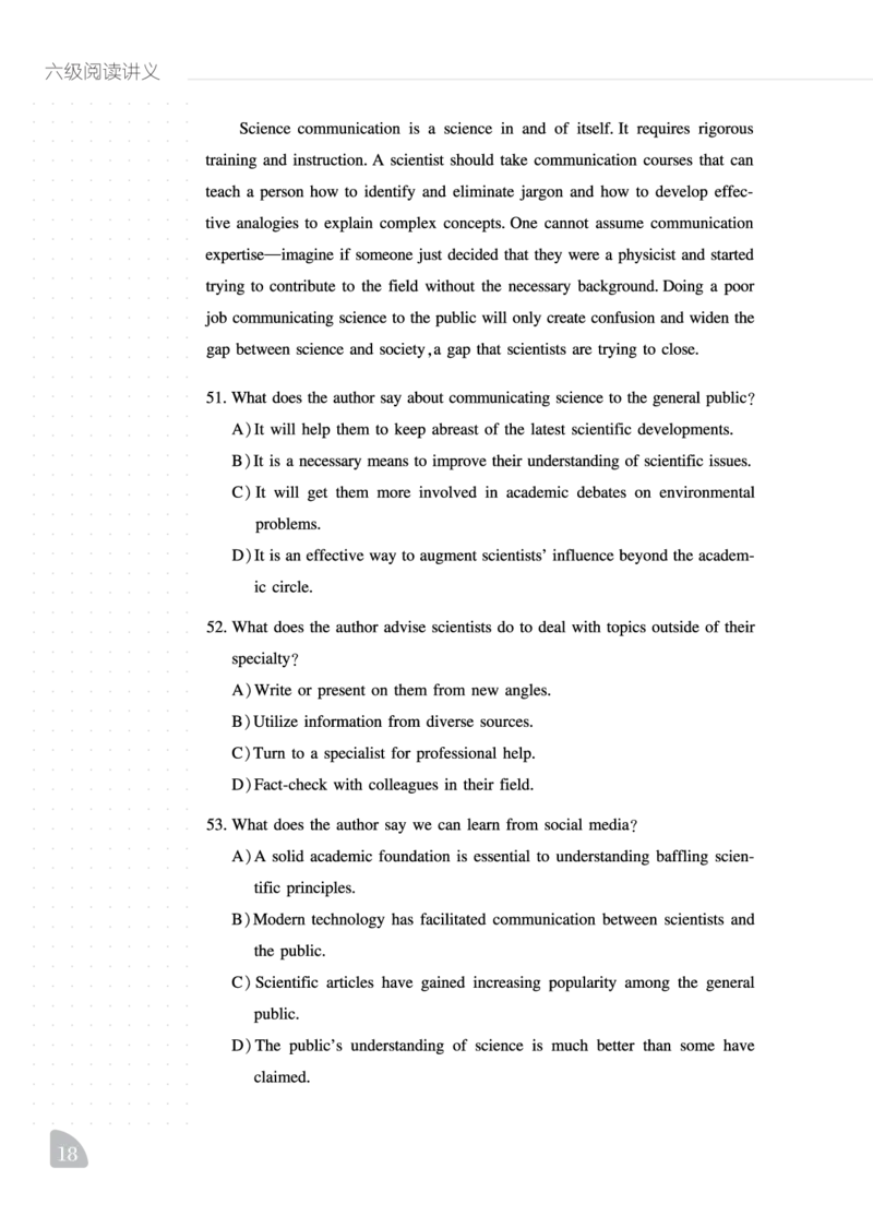 12.1CTP六级阅读讲义_最新更新，视频都在这_2026，6月六级速转存易和谐_0、2025年12月六级_06.橙啦六级全程班石雷鹏_00.讲义_讲义