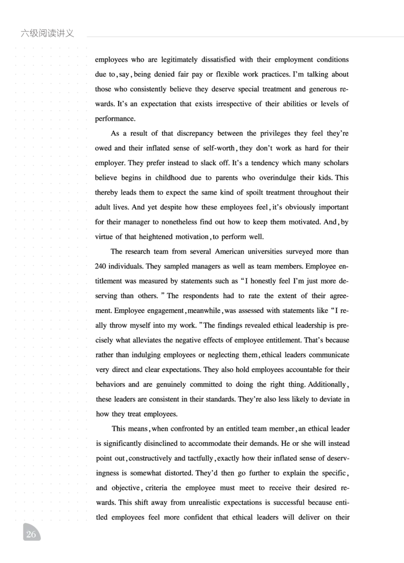 12.1CTP六级阅读讲义_最新更新，视频都在这_2026，6月六级速转存易和谐_0、2025年12月六级_06.橙啦六级全程班石雷鹏_00.讲义_讲义