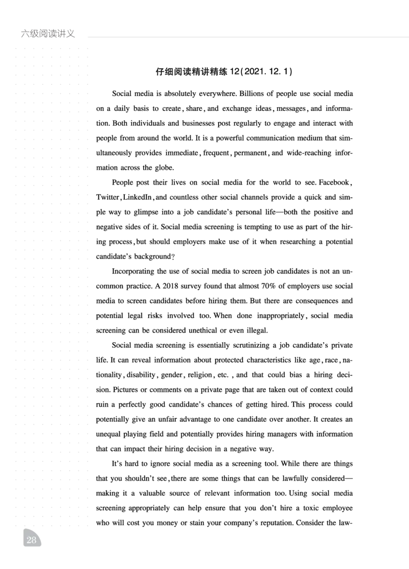 12.1CTP六级阅读讲义_最新更新，视频都在这_2026，6月六级速转存易和谐_0、2025年12月六级_06.橙啦六级全程班石雷鹏_00.讲义_讲义