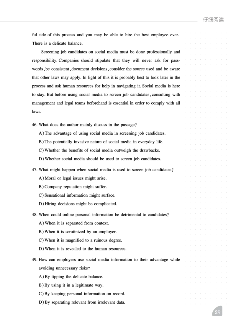 12.1CTP六级阅读讲义_最新更新，视频都在这_2026，6月六级速转存易和谐_0、2025年12月六级_06.橙啦六级全程班石雷鹏_00.讲义_讲义
