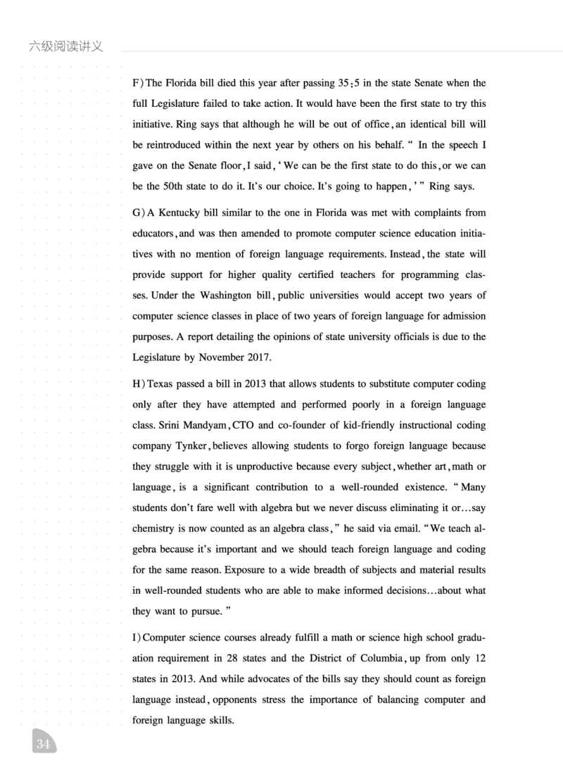 12.1CTP六级阅读讲义_最新更新，视频都在这_2026，6月六级速转存易和谐_0、2025年12月六级_06.橙啦六级全程班石雷鹏_00.讲义_讲义
