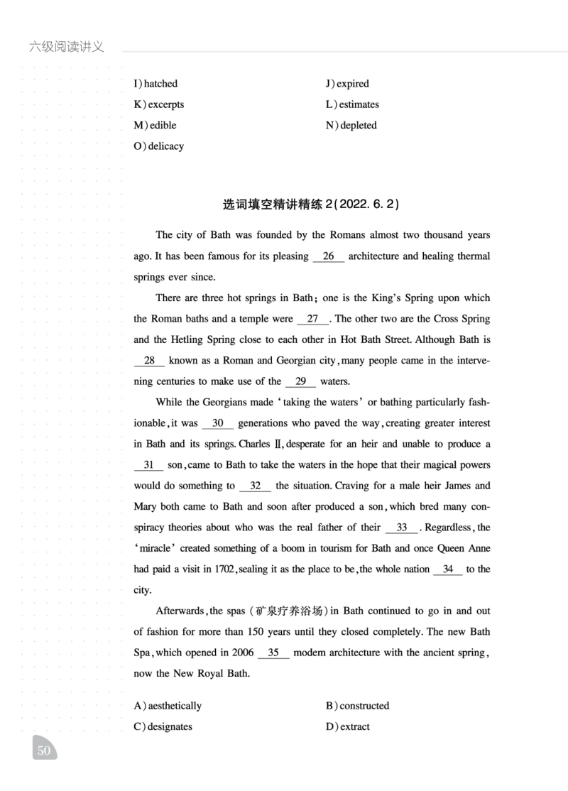 12.1CTP六级阅读讲义_最新更新，视频都在这_2026，6月六级速转存易和谐_0、2025年12月六级_06.橙啦六级全程班石雷鹏_00.讲义_讲义