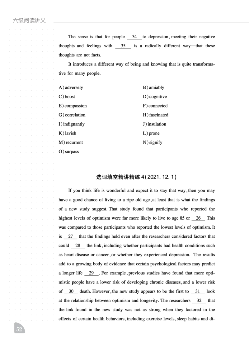 12.1CTP六级阅读讲义_最新更新，视频都在这_2026，6月六级速转存易和谐_0、2025年12月六级_06.橙啦六级全程班石雷鹏_00.讲义_讲义