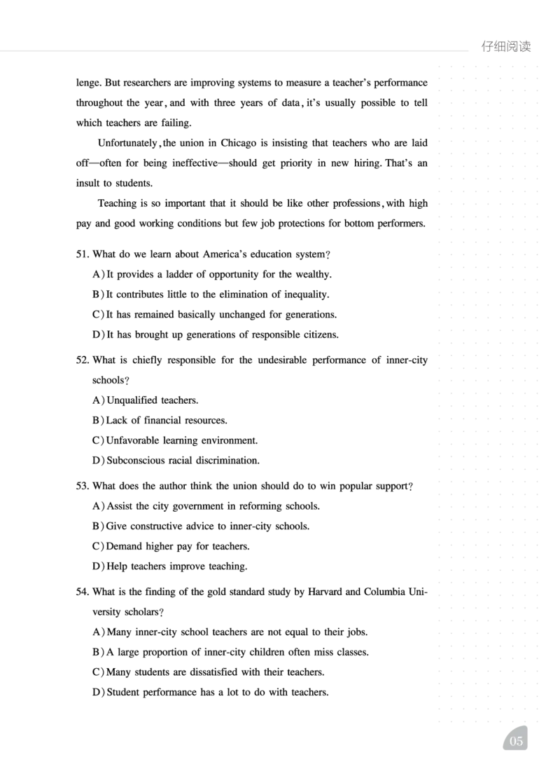 12.1CTP六级阅读讲义_最新更新，视频都在这_2026，6月六级速转存易和谐_0、2025年12月六级_06.橙啦六级全程班石雷鹏_00.讲义_讲义