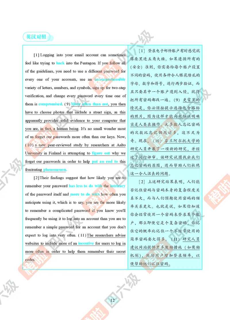 02.2024年12月六级（第一套）-解析3-20_最新更新，视频都在这_2026，6月六级速转存易和谐_0、2025年12月六级_06.橙啦六级全程班石雷鹏_00.讲义_真题