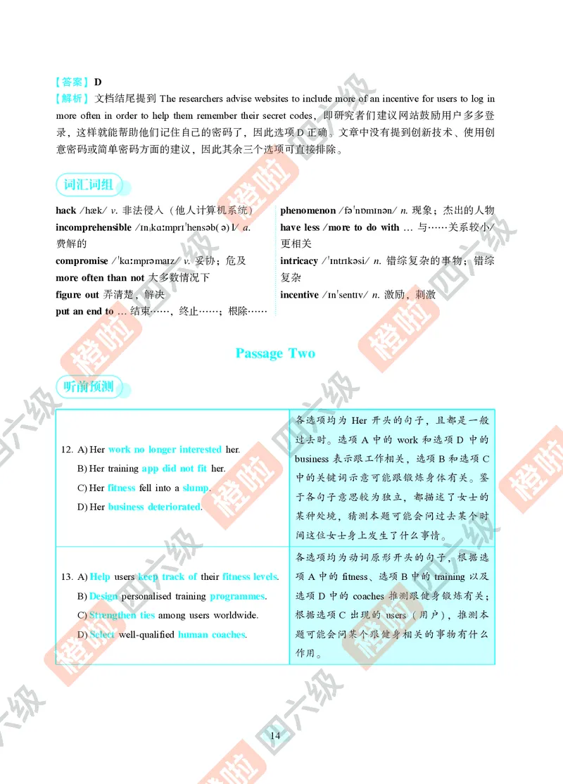 02.2024年12月六级（第一套）-解析3-20_最新更新，视频都在这_2026，6月六级速转存易和谐_0、2025年12月六级_06.橙啦六级全程班石雷鹏_00.讲义_真题