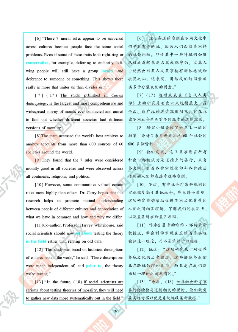 02.2024年12月六级（第一套）-解析3-20_最新更新，视频都在这_2026，6月六级速转存易和谐_0、2025年12月六级_06.橙啦六级全程班石雷鹏_00.讲义_真题
