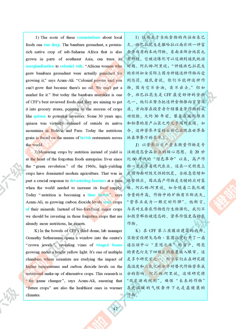 02.2024年12月六级（第一套）-解析3-20_最新更新，视频都在这_2026，6月六级速转存易和谐_0、2025年12月六级_06.橙啦六级全程班石雷鹏_00.讲义_真题