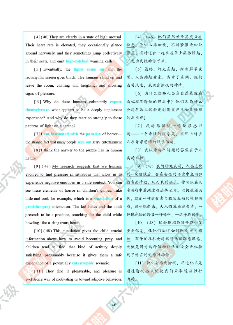 02.2024年12月六级（第一套）-解析3-20_最新更新，视频都在这_2026，6月六级速转存易和谐_0、2025年12月六级_06.橙啦六级全程班石雷鹏_00.讲义_真题