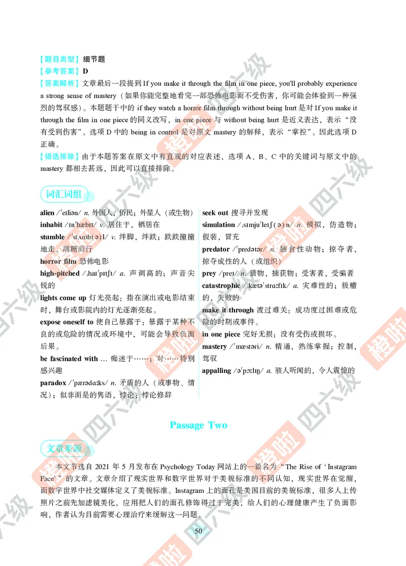 02.2024年12月六级（第一套）-解析3-20_最新更新，视频都在这_2026，6月六级速转存易和谐_0、2025年12月六级_06.橙啦六级全程班石雷鹏_00.讲义_真题