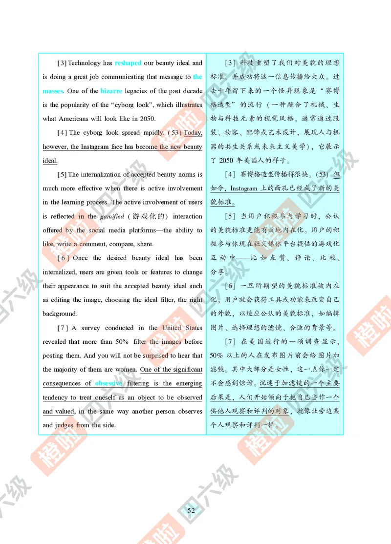 02.2024年12月六级（第一套）-解析3-20_最新更新，视频都在这_2026，6月六级速转存易和谐_0、2025年12月六级_06.橙啦六级全程班石雷鹏_00.讲义_真题