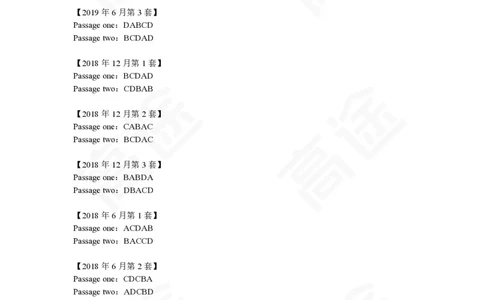 (2)-六级阅读讲义简版答案_最新更新，视频都在这_2026，6月六级速转存易和谐_1、2025年6月六级_02.2026六级英语高途_六级秋季全程Standard班_{2}--资料