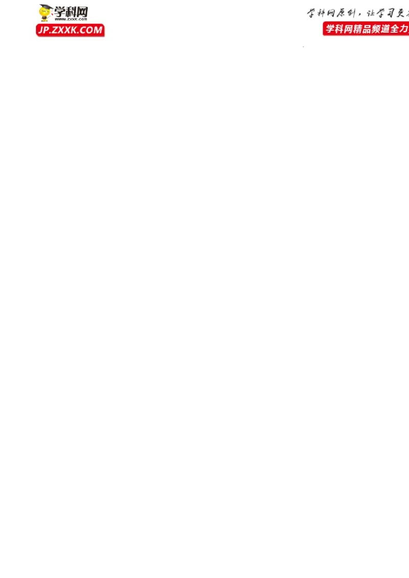 专题18电学实验-2022年高考真题和模拟题物理分专题训练（教师版含解析）_04高考物理_2024年新高考资料_1.2024一轮复习_赠2022年高考物理真题与模拟题分类训练