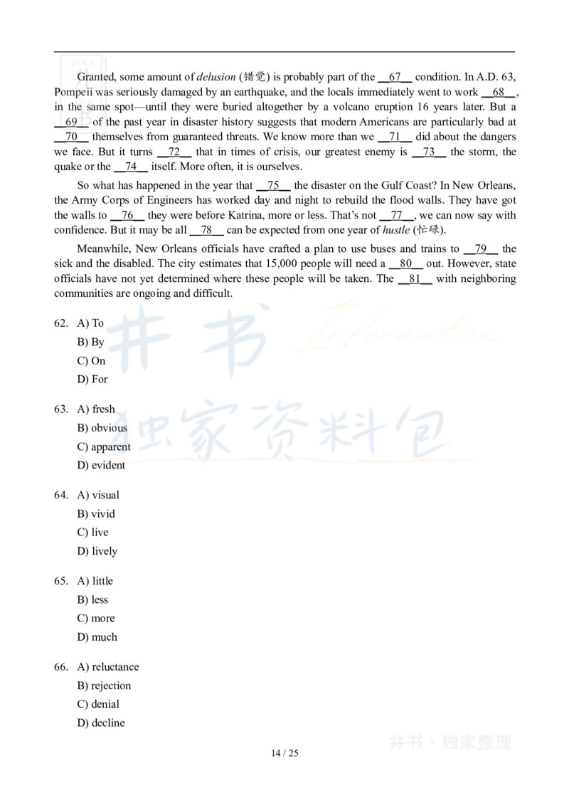 2007年06月大学英语6级真题及答案解析_最新更新，视频都在这_2026、6月四级速转存易和谐_四六级真题+资料包_六级真题_2007-2015年六级真题及答案解析_2007年06月英语六级真题