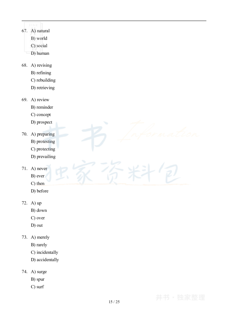 2007年06月大学英语6级真题及答案解析_最新更新，视频都在这_2026、6月四级速转存易和谐_四六级真题+资料包_六级真题_2007-2015年六级真题及答案解析_2007年06月英语六级真题