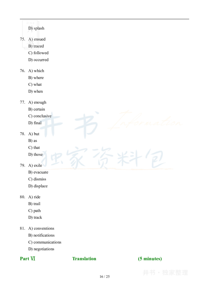 2007年06月大学英语6级真题及答案解析_最新更新，视频都在这_2026、6月四级速转存易和谐_四六级真题+资料包_六级真题_2007-2015年六级真题及答案解析_2007年06月英语六级真题