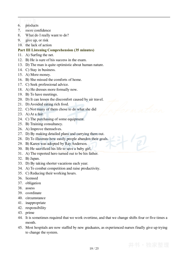 2007年06月大学英语6级真题及答案解析_最新更新，视频都在这_2026、6月四级速转存易和谐_四六级真题+资料包_六级真题_2007-2015年六级真题及答案解析_2007年06月英语六级真题