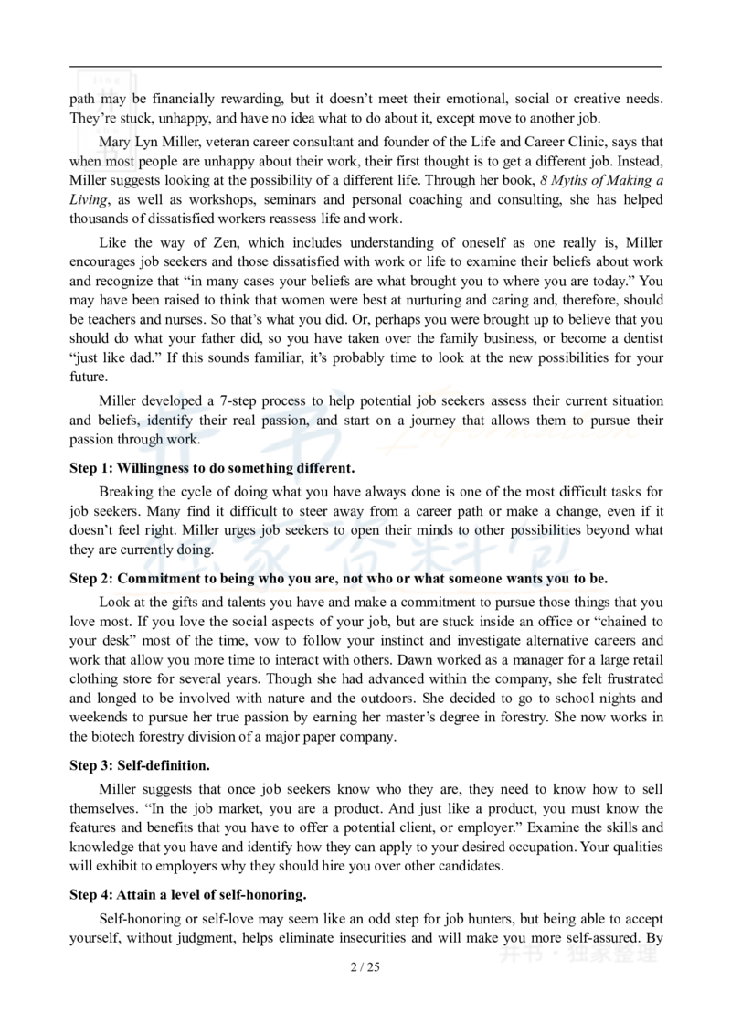 2007年06月大学英语6级真题及答案解析_最新更新，视频都在这_2026、6月四级速转存易和谐_四六级真题+资料包_六级真题_2007-2015年六级真题及答案解析_2007年06月英语六级真题