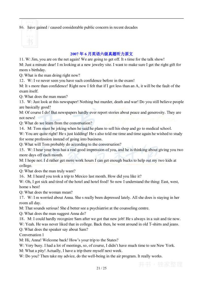 2007年06月大学英语6级真题及答案解析_最新更新，视频都在这_2026、6月四级速转存易和谐_四六级真题+资料包_六级真题_2007-2015年六级真题及答案解析_2007年06月英语六级真题