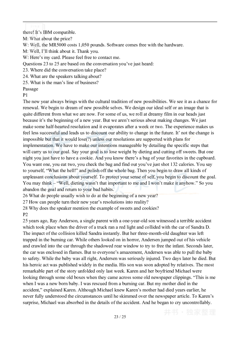 2007年06月大学英语6级真题及答案解析_最新更新，视频都在这_2026、6月四级速转存易和谐_四六级真题+资料包_六级真题_2007-2015年六级真题及答案解析_2007年06月英语六级真题
