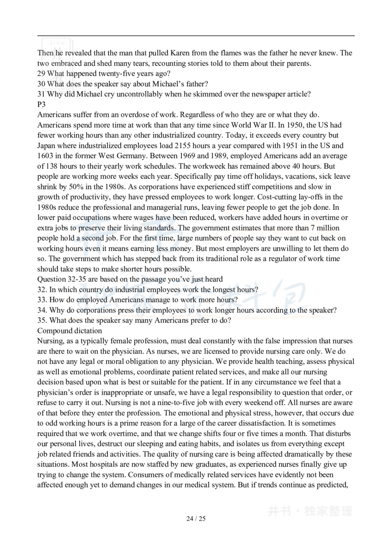2007年06月大学英语6级真题及答案解析_最新更新，视频都在这_2026、6月四级速转存易和谐_四六级真题+资料包_六级真题_2007-2015年六级真题及答案解析_2007年06月英语六级真题