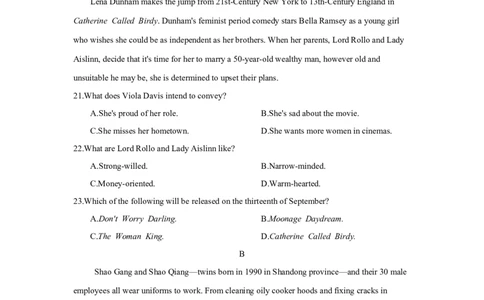 第三套阶段检测(一)必修第一册-学生版_03高考英语_2025年新高考资料_一轮复习_2025年高考英语人教版一轮复习单元练(含解析，含听力原文及音频)