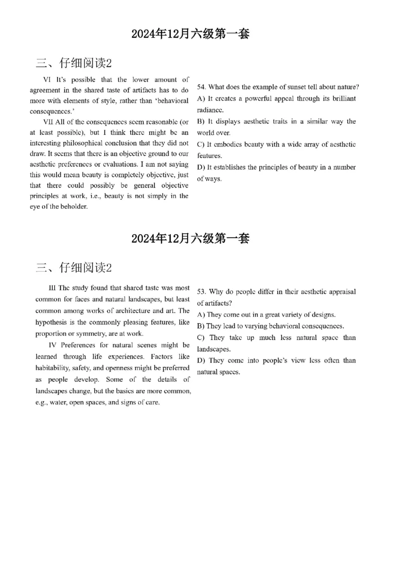 17.最新真题实战演练_最新更新，视频都在这_2026，6月六级速转存易和谐_1、2025年6月六级_01.2026六级英语田静_04.技巧实战_02.阅读技巧实战